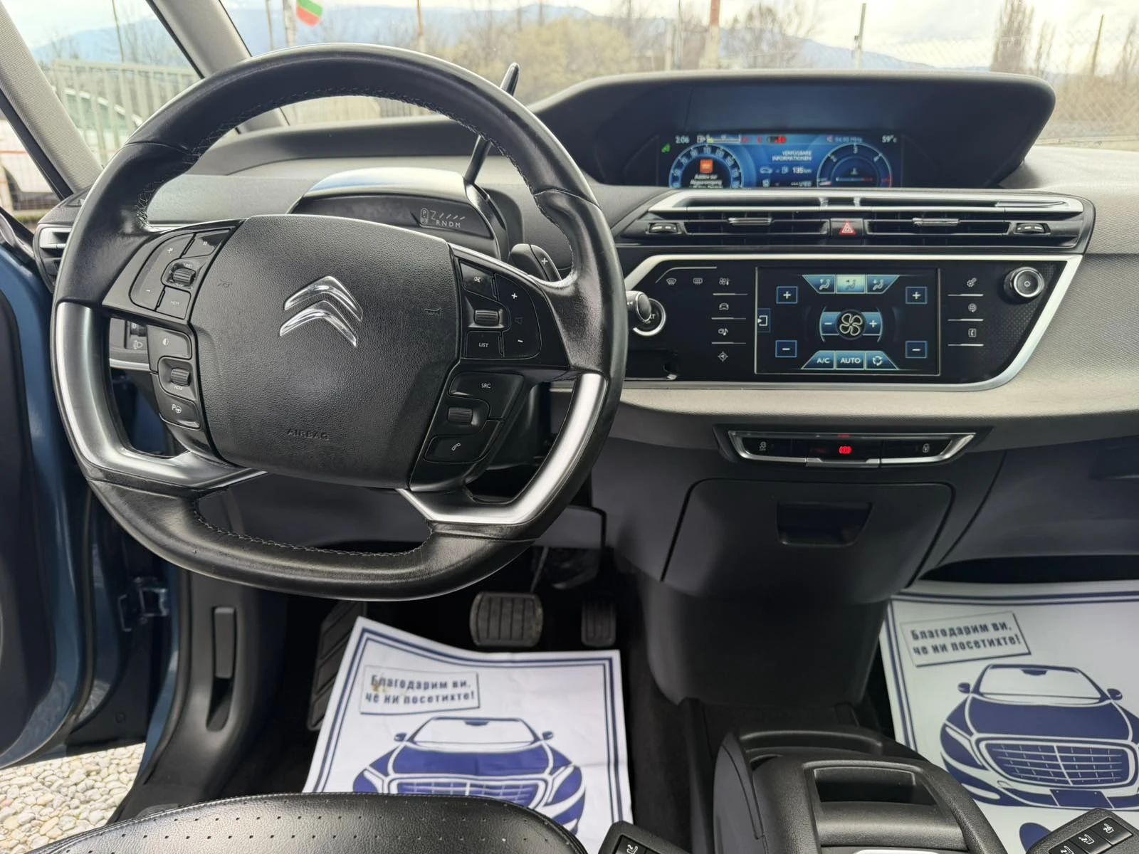 Citroen Grand C4 Picasso 2.0HDI/7 места, снимка 11 - Автомобили и джипове - 54093031