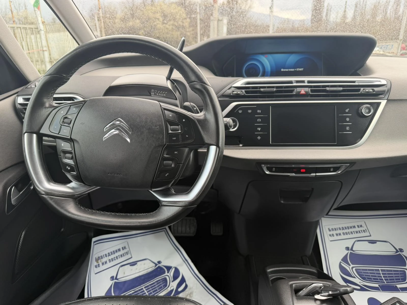 Citroen Grand C4 Picasso 2.0HDI/7 места, снимка 16 - Автомобили и джипове - 54093031