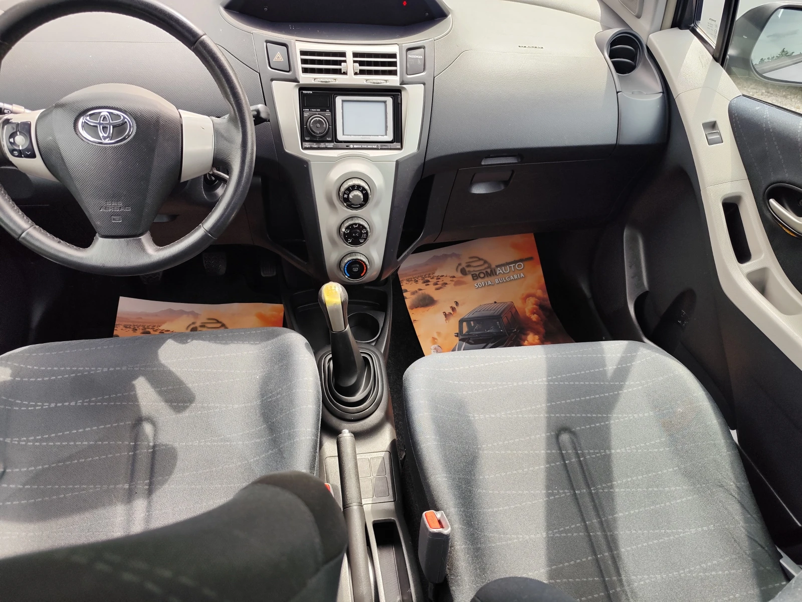 Toyota Yaris 1.3VVT-i* 5 BPATИ* КЛИМАТИК* , снимка 10 - Автомобили и джипове - 54607895