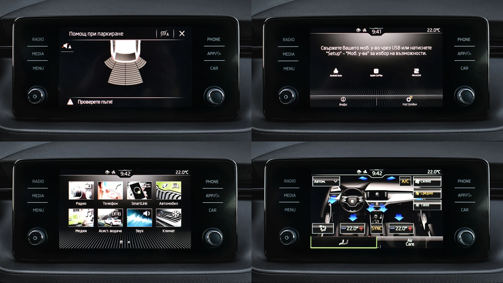 Skoda Scala Selection 1.0 G-TEC CNG, снимка 15 - Автомобили и джипове - 55477357