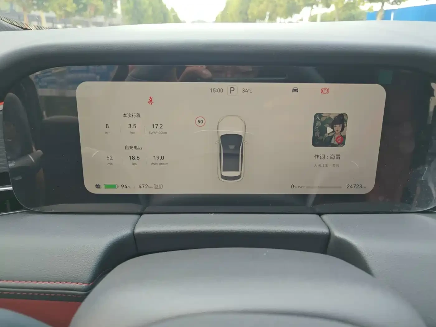 AITO 5 Max RWD Advanced Smart Driving Edition  | Mobile.bg � ����������� 4