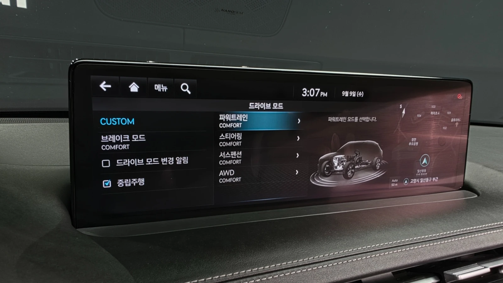 Genesis GV70 2022 2.5T AWD, снимка 15 - Автомобили и джипове - 56285746