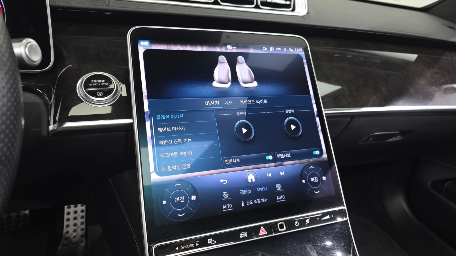 Mercedes-Benz S 500 HUD ��. �������� ����� ������ ����* encareu.com | Mobile.bg � ����������� 17