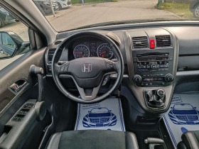 Honda Cr-v 2.0i-150кс-ШВЕЙЦАРИЯ-РЪЧКА-4Х4-6ск-FACELIFT, снимка 15