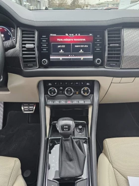 Skoda Kodiaq 2.0 TDI/7DSG/4x4 | Mobile.bg � ����� ������ 7