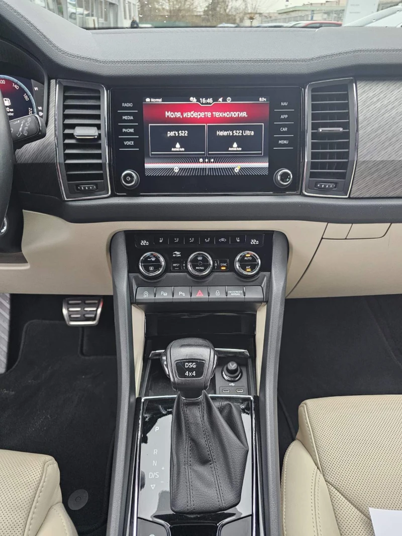 Skoda Kodiaq 2.0 TDI/7DSG/4x4, снимка 7 - Автомобили и джипове - 53405704