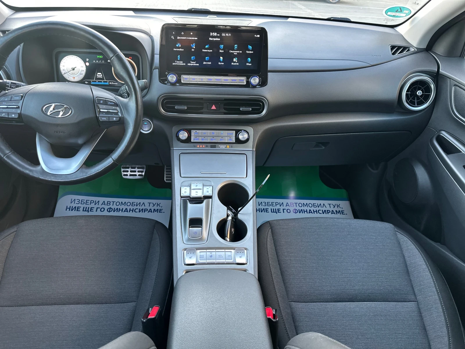 Hyundai Kona 64 kWh / Face lift /  | Mobile.bg   11