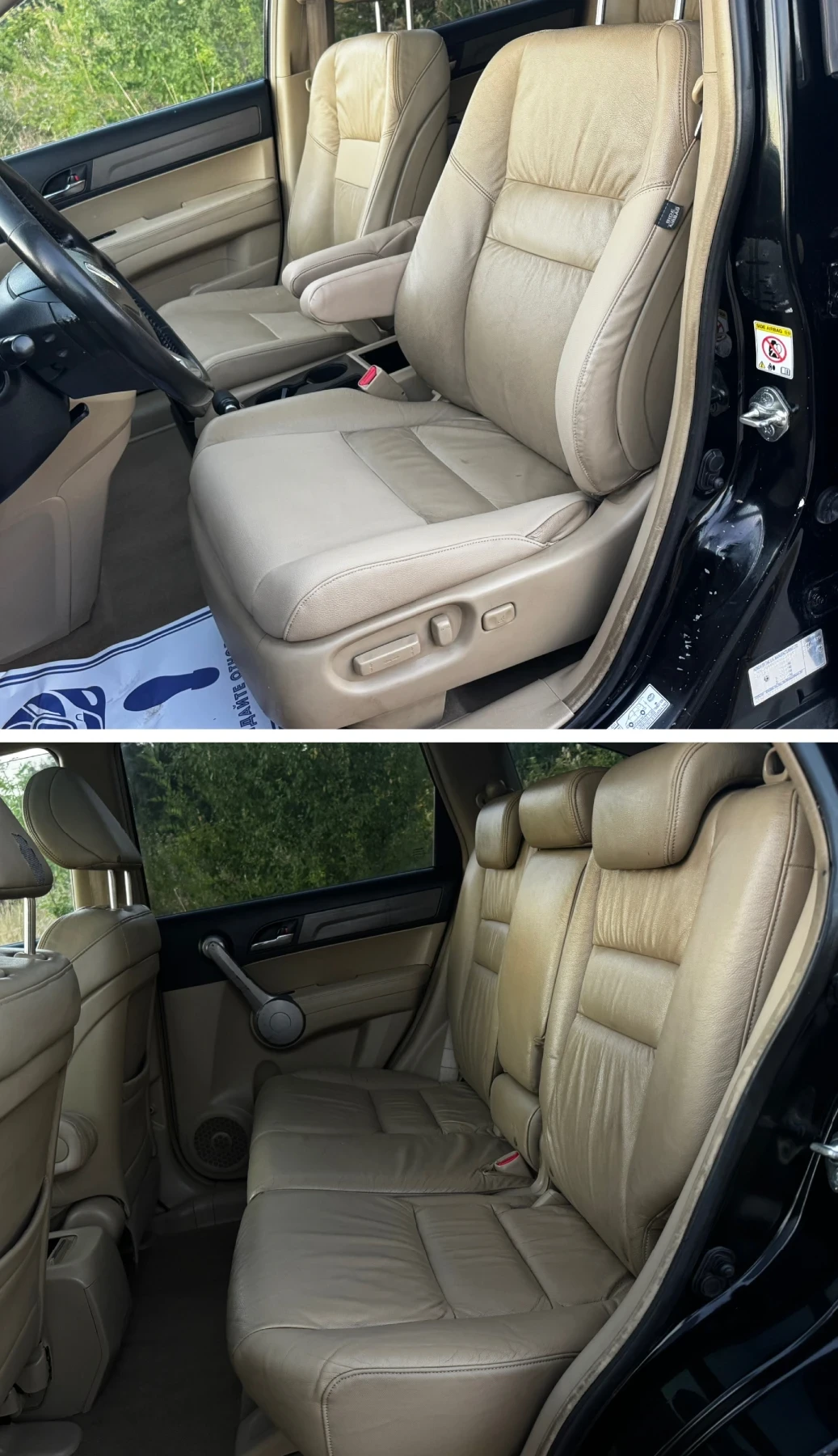 Honda Cr-v Honda CR-V 2.2 i-CTDi / 140 к.с. / 2007 г., снимка 9 - Автомобили и джипове - 55689651