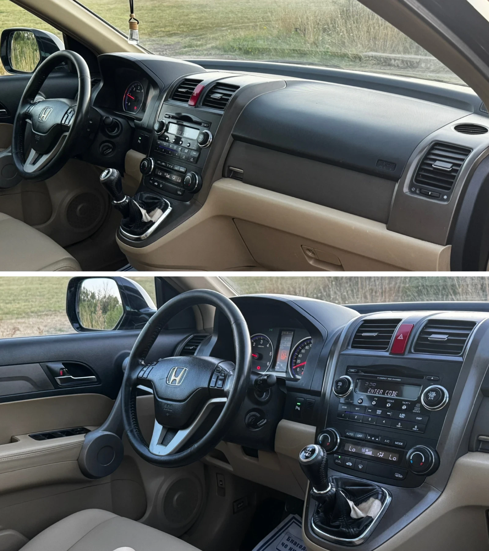 Honda Cr-v Honda CR-V 2.2 i-CTDi / 140 к.с. / 2007 г., снимка 10 - Автомобили и джипове - 55689651