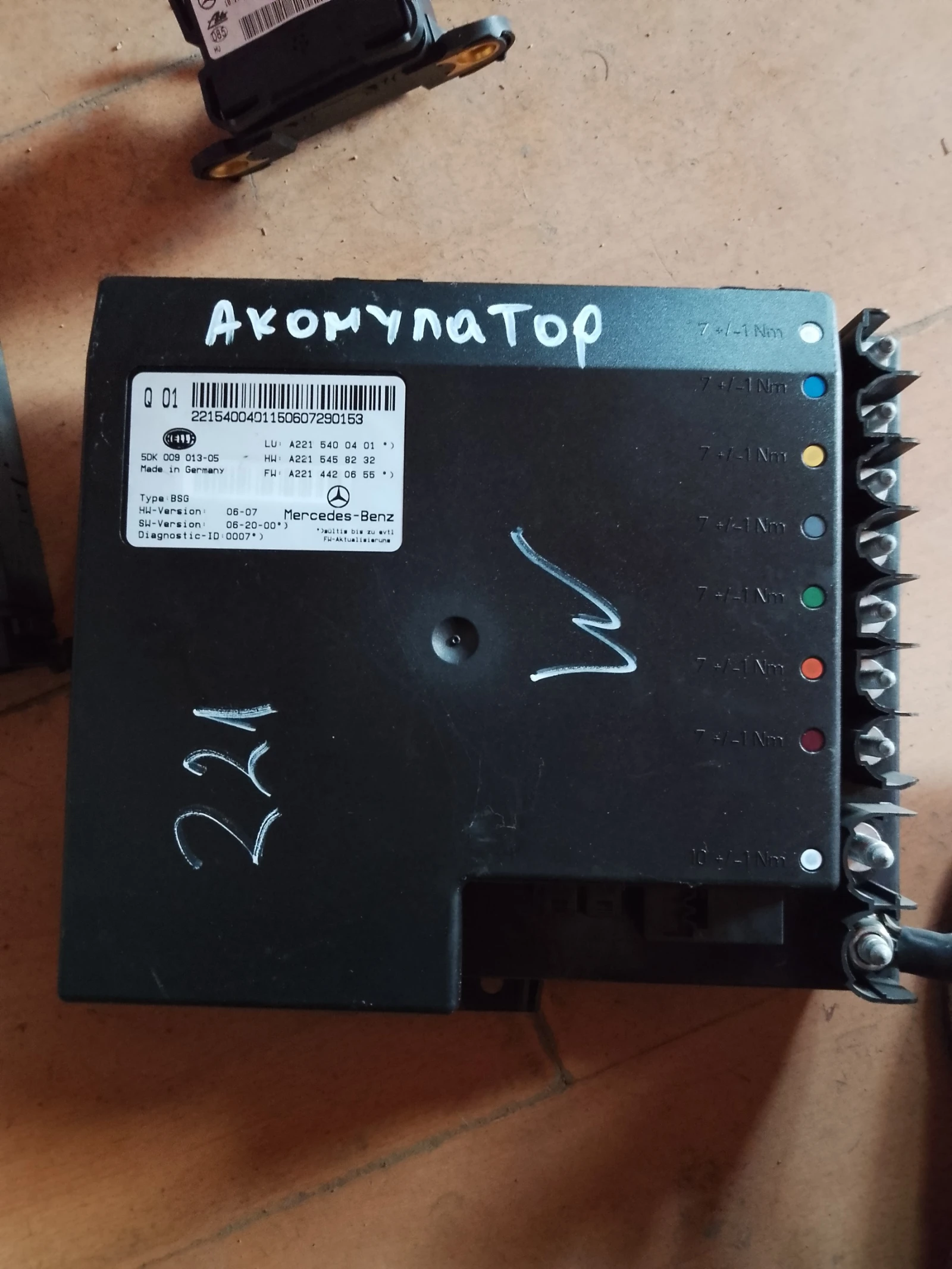 �2215400401 ����� ���������� �2215458232/�2214420655 | Mobile.bg � ����������� 2