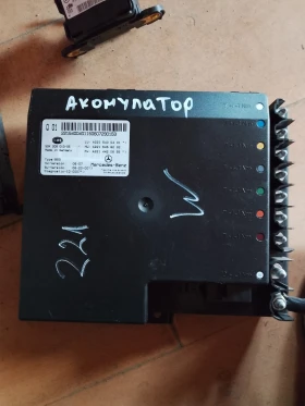 А2215400401 модул акумулатор А2215458232/А2214420655, снимка 2 - Части - 52752461