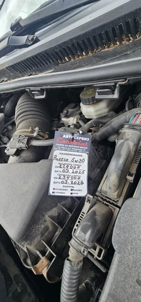 Toyota Avensis, снимка 16