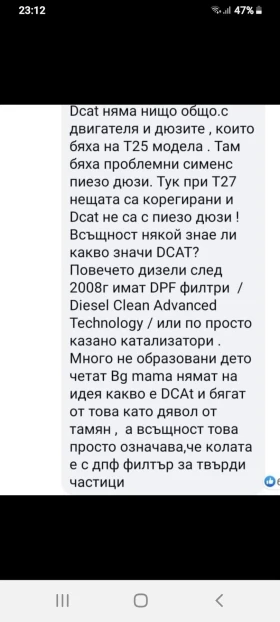 Toyota Avensis Т27 комби - 10500 € / 20536.22 лв. - 87055099 14