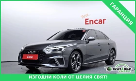 Audi A4 S-LINE* 2.0TFSI* 70000KM!!* FULL* OBDUX* PODGREV