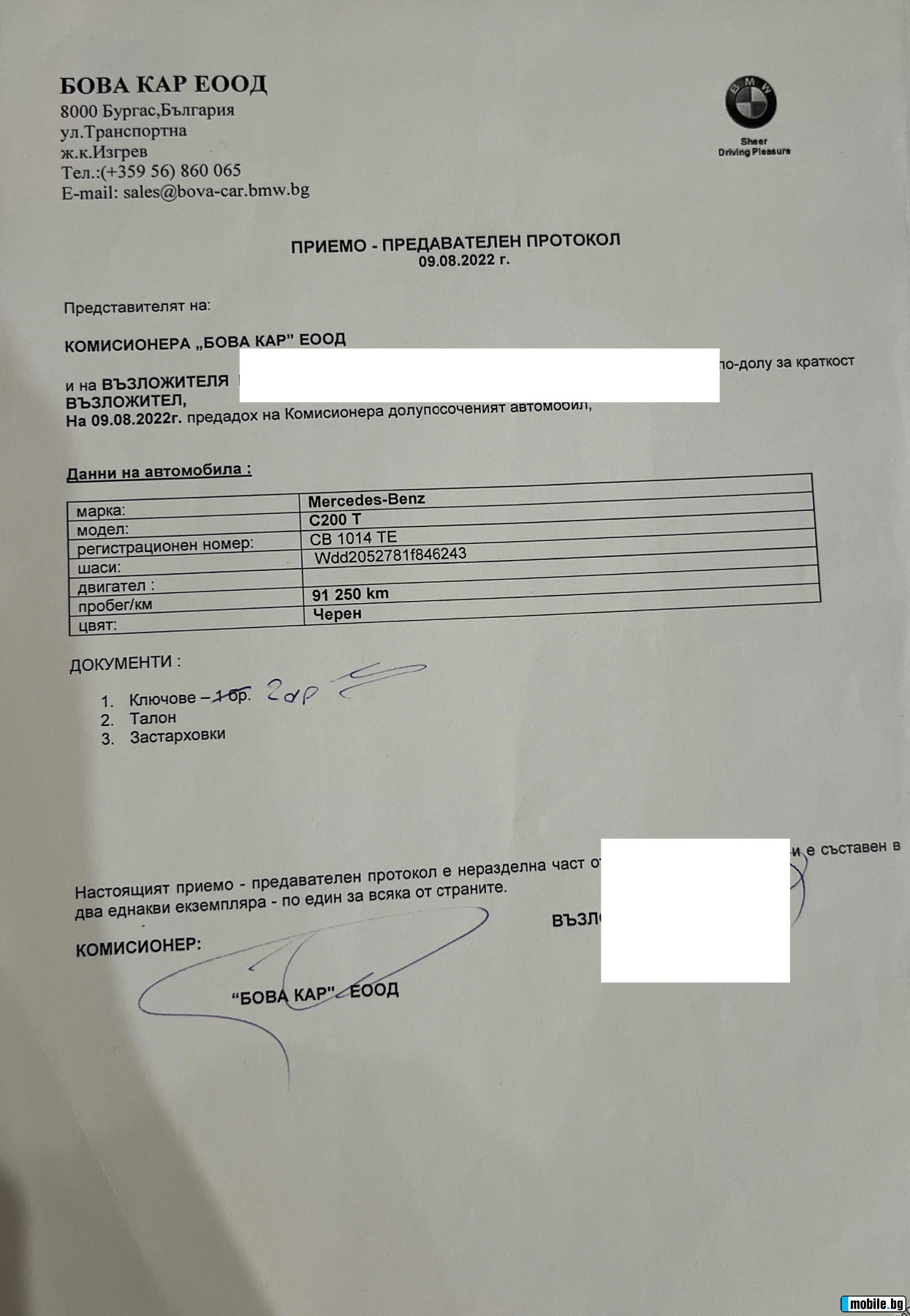 Mercedes-Benz C 200 FACELIFT/AMG/4MATIC | Mobile.bg   11