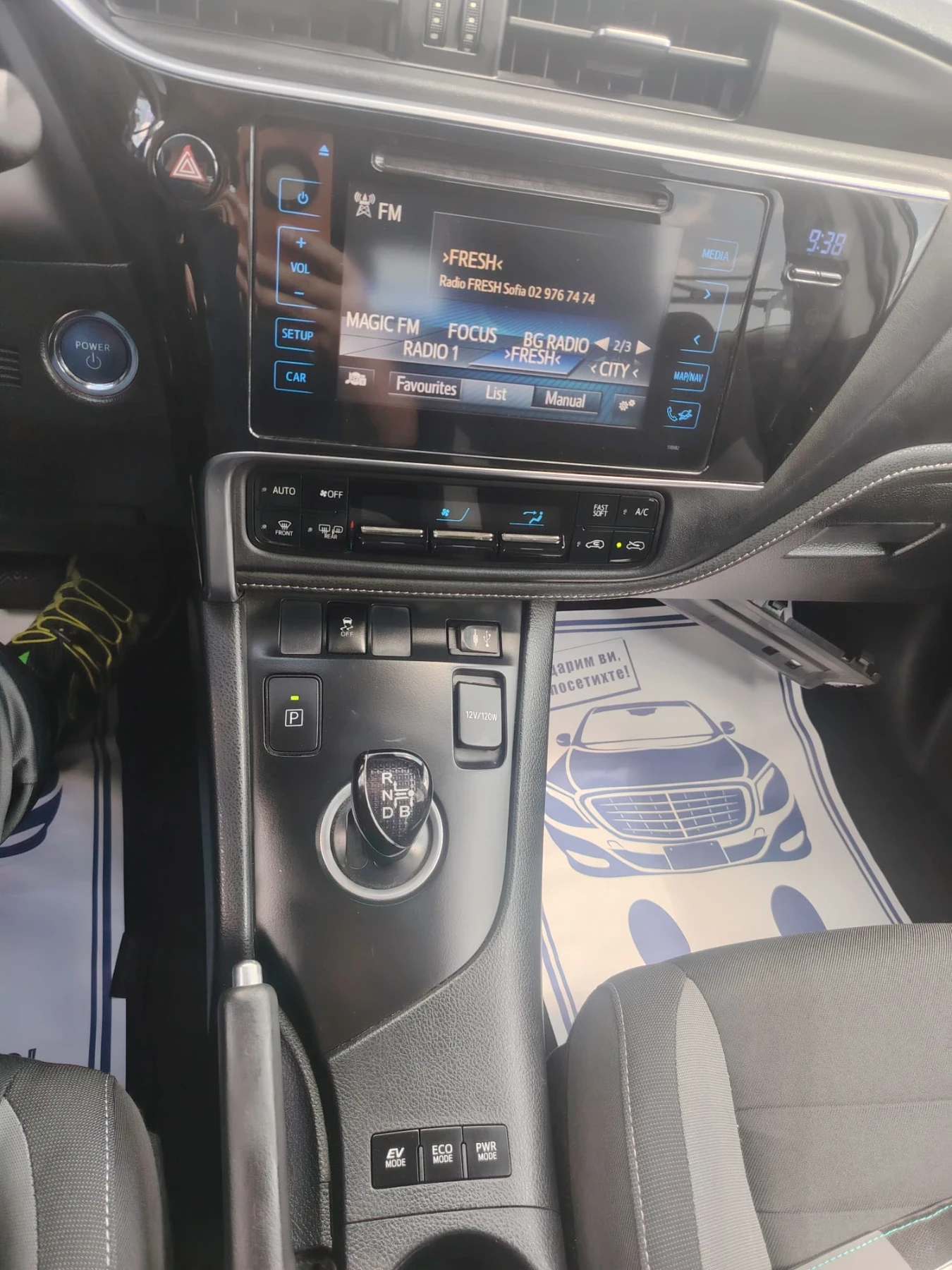 Toyota Auris 1, 8-hybrid, face - изображение 9