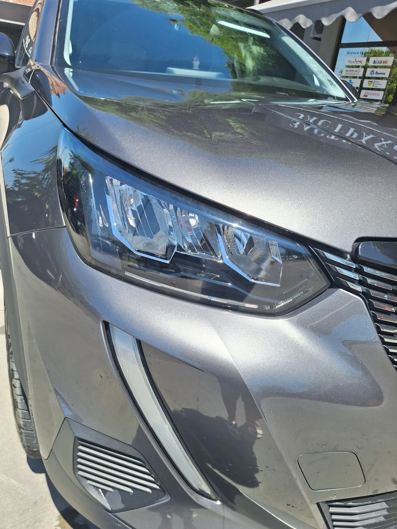 Peugeot 2008  - изображение 5