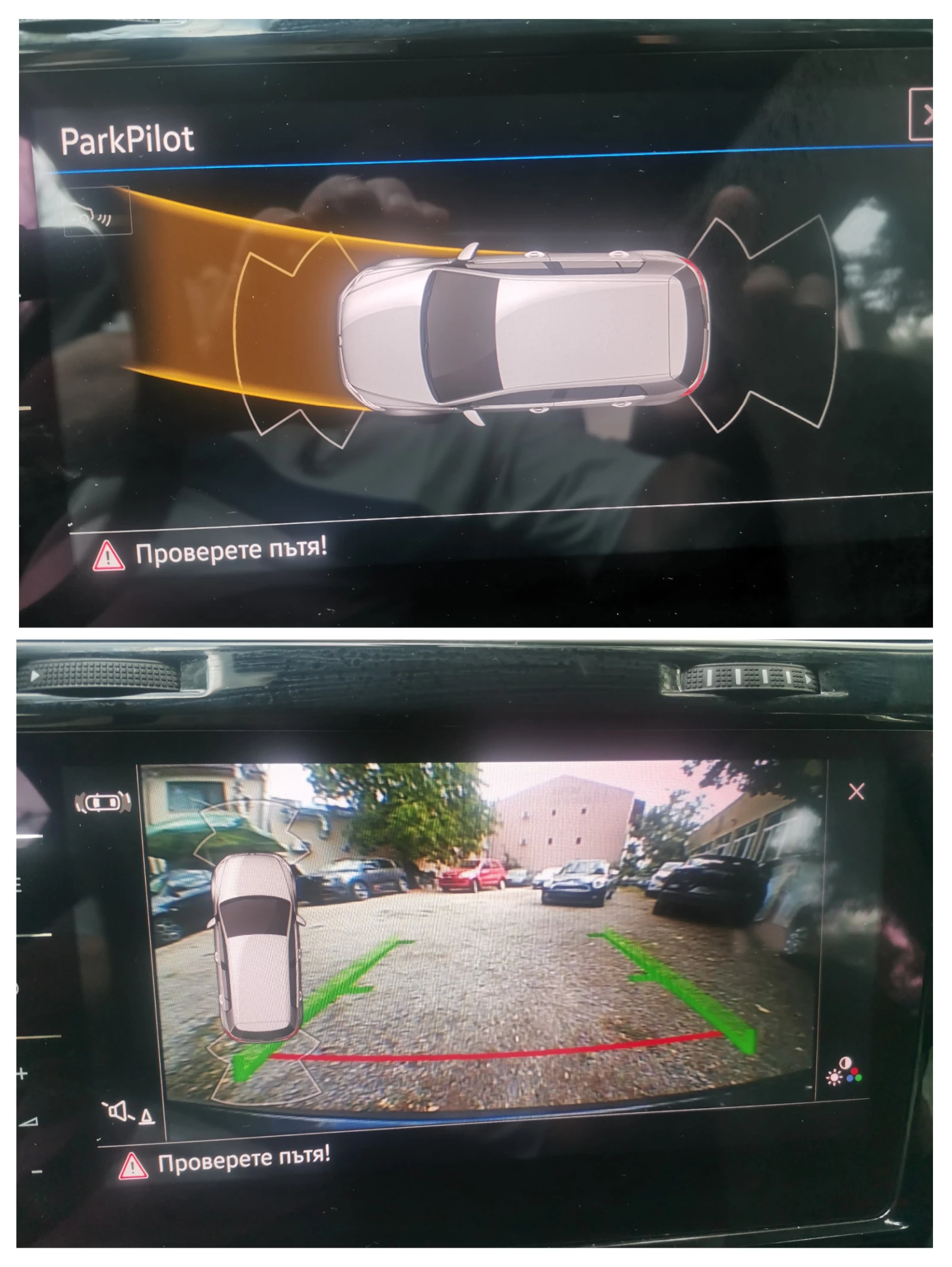 VW Golf 1.4i Plug-in Hybrid | Mobile.bg � ����������� 14