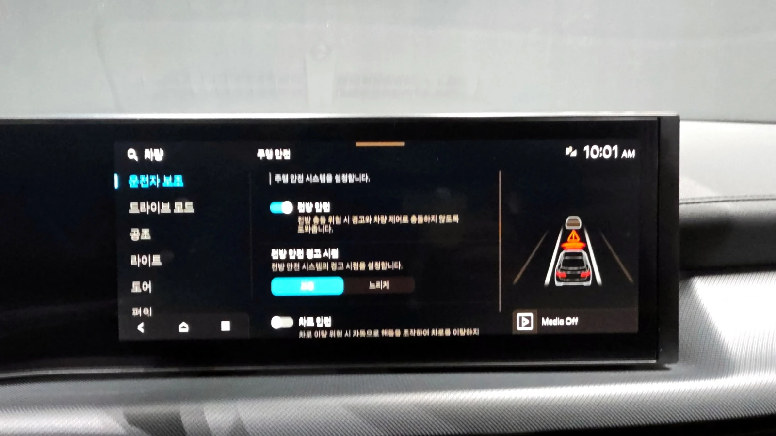 Hyundai Sonata 2.0 LPG The Edge | Mobile.bg   8