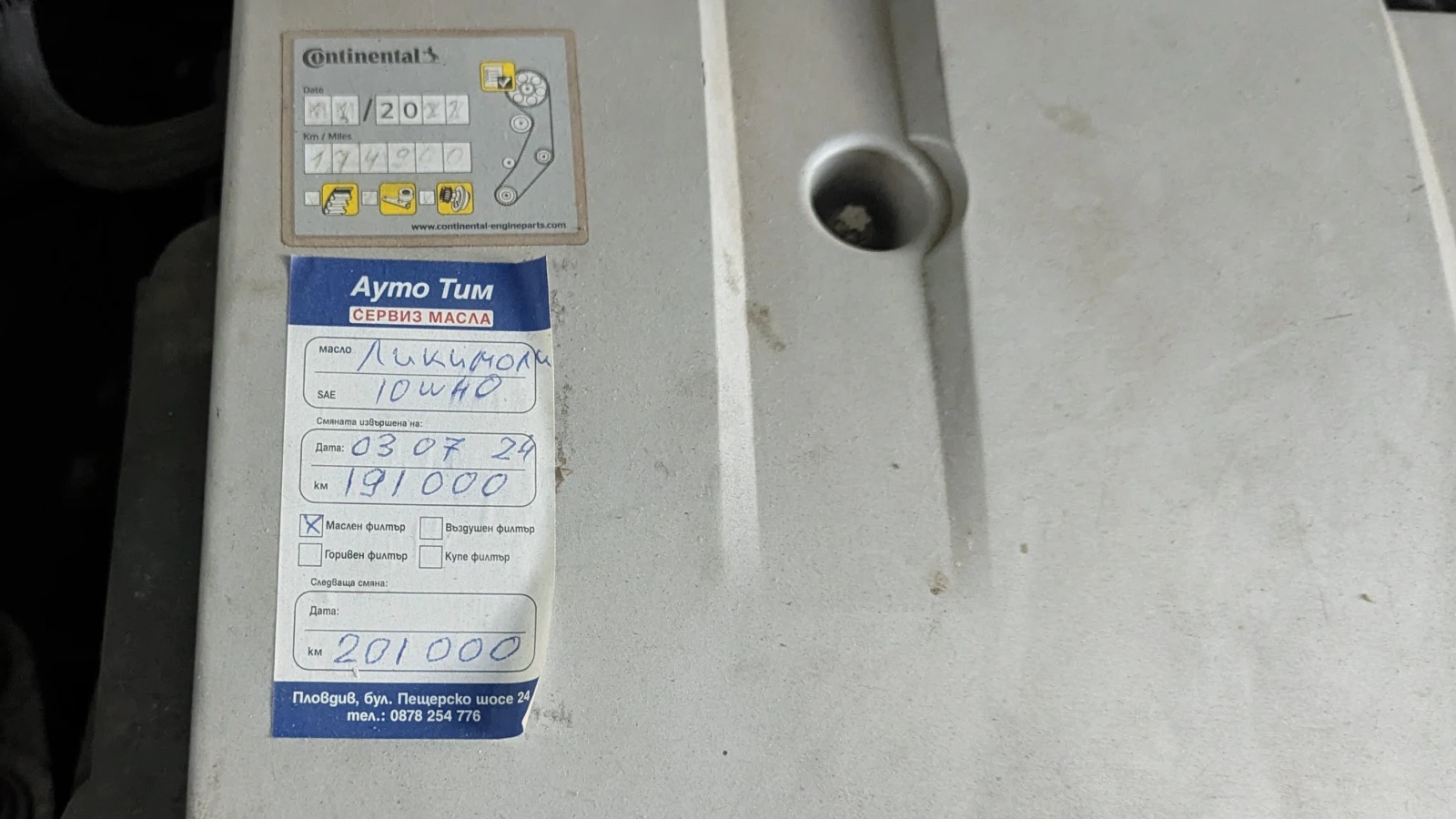 Opel Vectra 1.8s, снимка 7 - Автомобили и джипове - 53755418