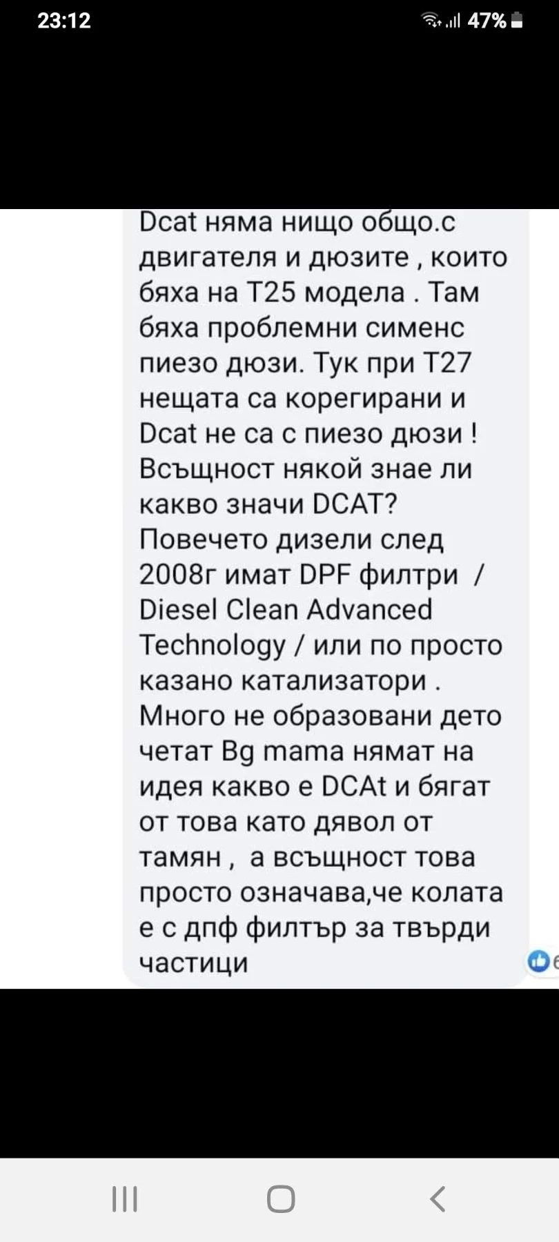 Toyota Avensis Т27 комби, снимка 14 - Автомобили и джипове - 54235688