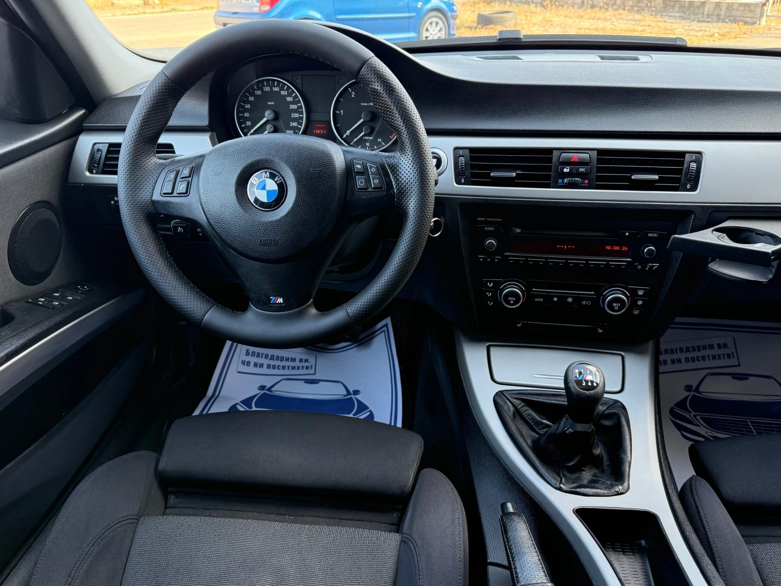 BMW 320 2.0d 163�.� M47 | Mobile.bg � ����������� 10