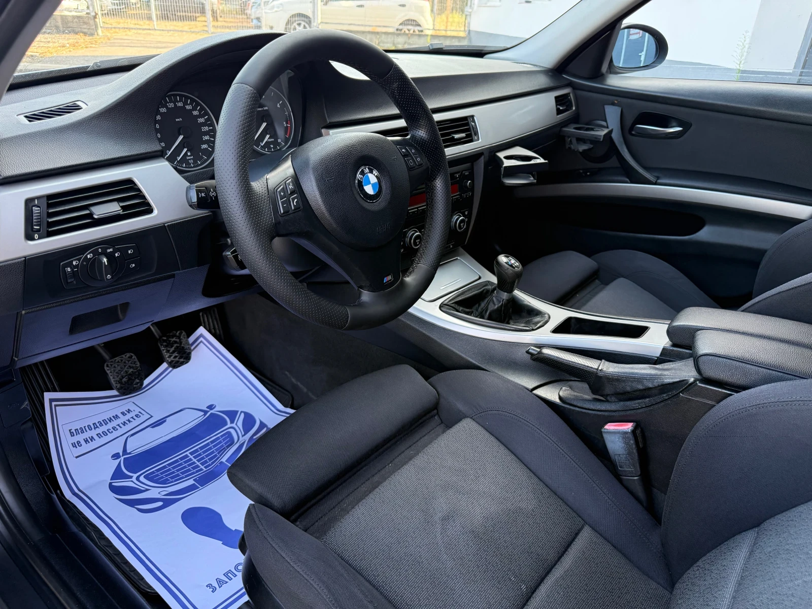 BMW 320 2.0d 163�.� M47 | Mobile.bg � ����������� 8