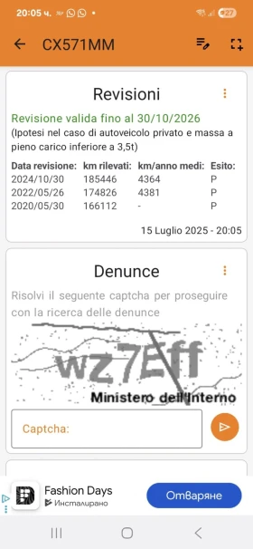 Hyundai Tucson 2.0CRDI 187432km, снимка 17
