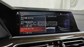 BMW X5 ОБДУХВАНЕ * HEAD-UP * 360 * ПАНОРАМА , снимка 15