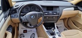 BMW X3 2.0 D X drive, снимка 10 - Автомобили и джипове - 44732029
