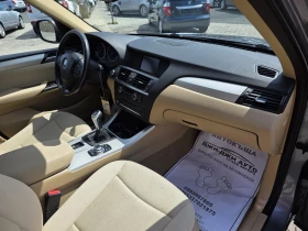 BMW X3 2.0 D X drive | Mobile.bg � ����� ������ 10