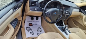 BMW X3 2.0 D X drive, снимка 9 - Автомобили и джипове - 44732029