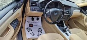 BMW X3 2.0 D X drive, снимка 9