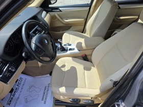 BMW X3 2.0 D X drive | Mobile.bg � ����� ������ 8