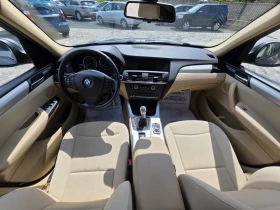 BMW X3 2.0 D X drive | Mobile.bg � ����� ������ 9
