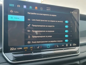 VW Tayron Life 1.5 eTSI OPF DSG - 41900 € / 81949.28 лв. - 87882804 11