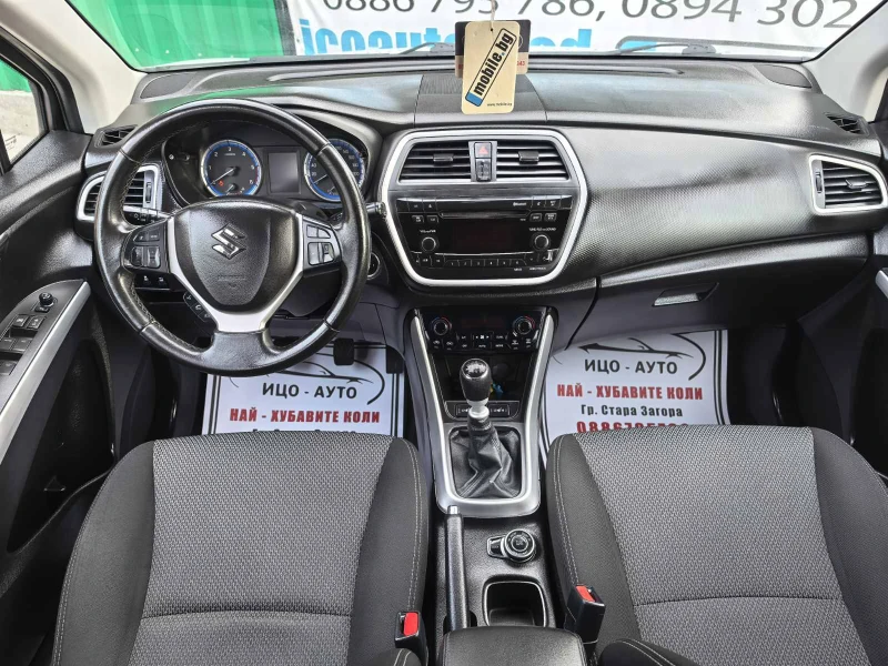 Suzuki SX4 S-Cross 1, 6-120k.c.4X4, 6ck.* КЛИМАТРОНИК* EBPO 5B!, снимка 10 - Автомобили и джипове - 52723338