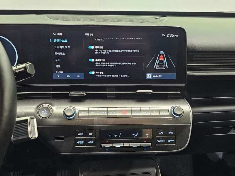 Hyundai Kona Long Range| 201к.с., снимка 14 - Автомобили и джипове - 56007344