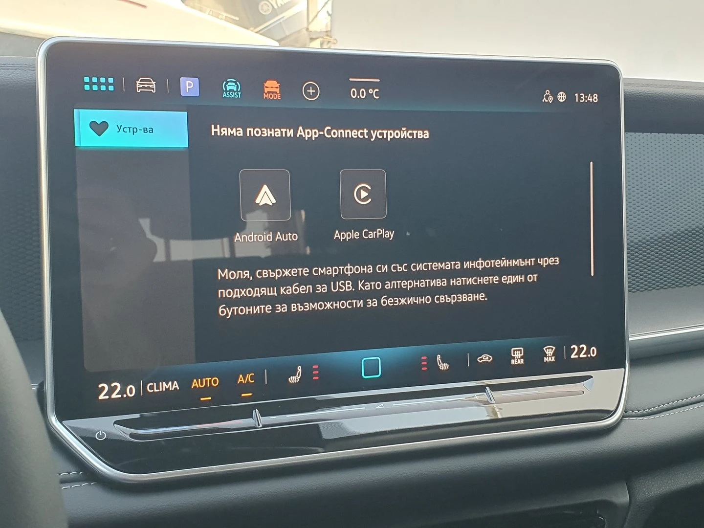 VW Tayron Life 1.5 eTSI OPF DSG | Mobile.bg � ����������� 13