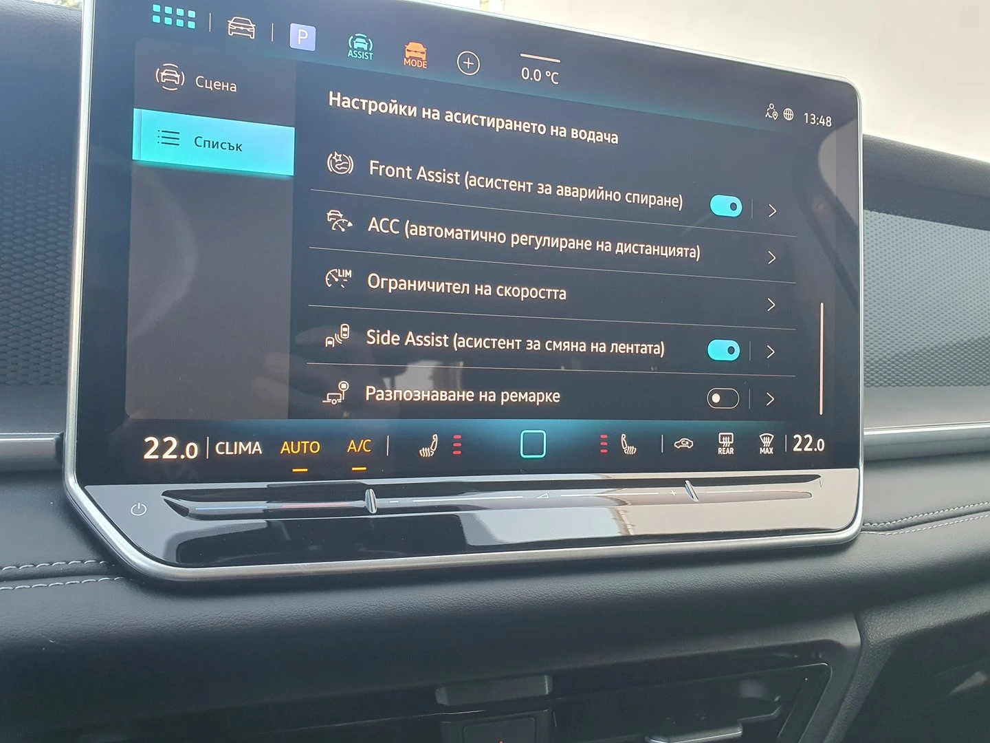 VW Tayron Life 1.5 eTSI OPF DSG | Mobile.bg � ����������� 12