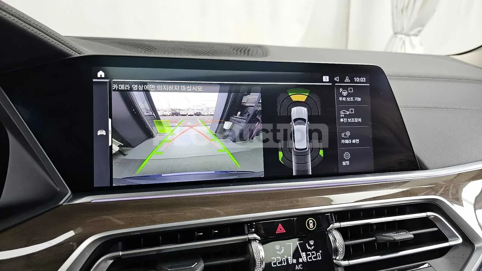 BMW X5 ОБДУХВАНЕ * HEAD-UP * 360 * ПАНОРАМА , снимка 14 - Автомобили и джипове - 54566863