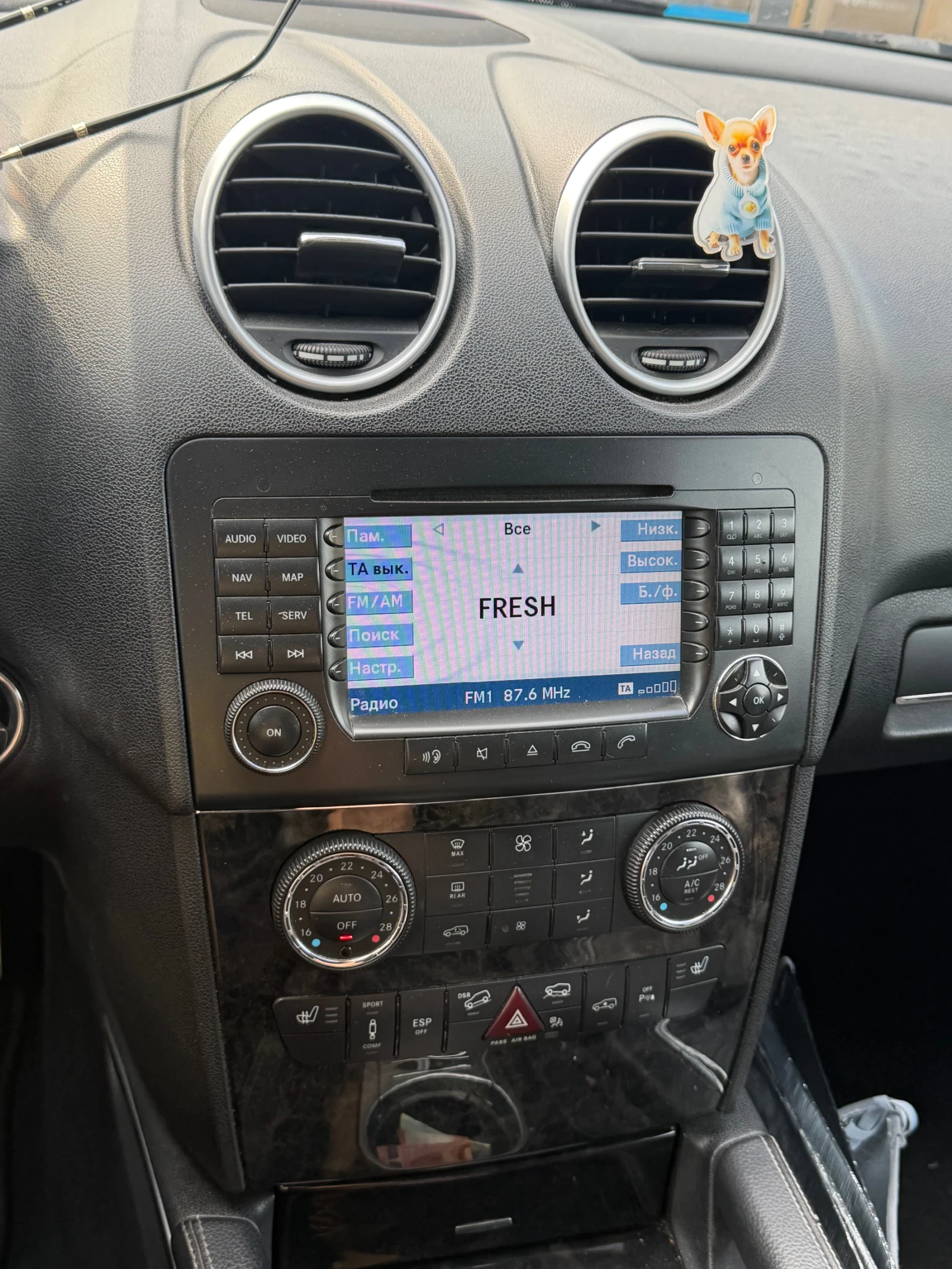 Mercedes-Benz ML ML 3.5. БЕНЗИН/ГАЗ, снимка 12 - Автомобили и джипове - 55938988
