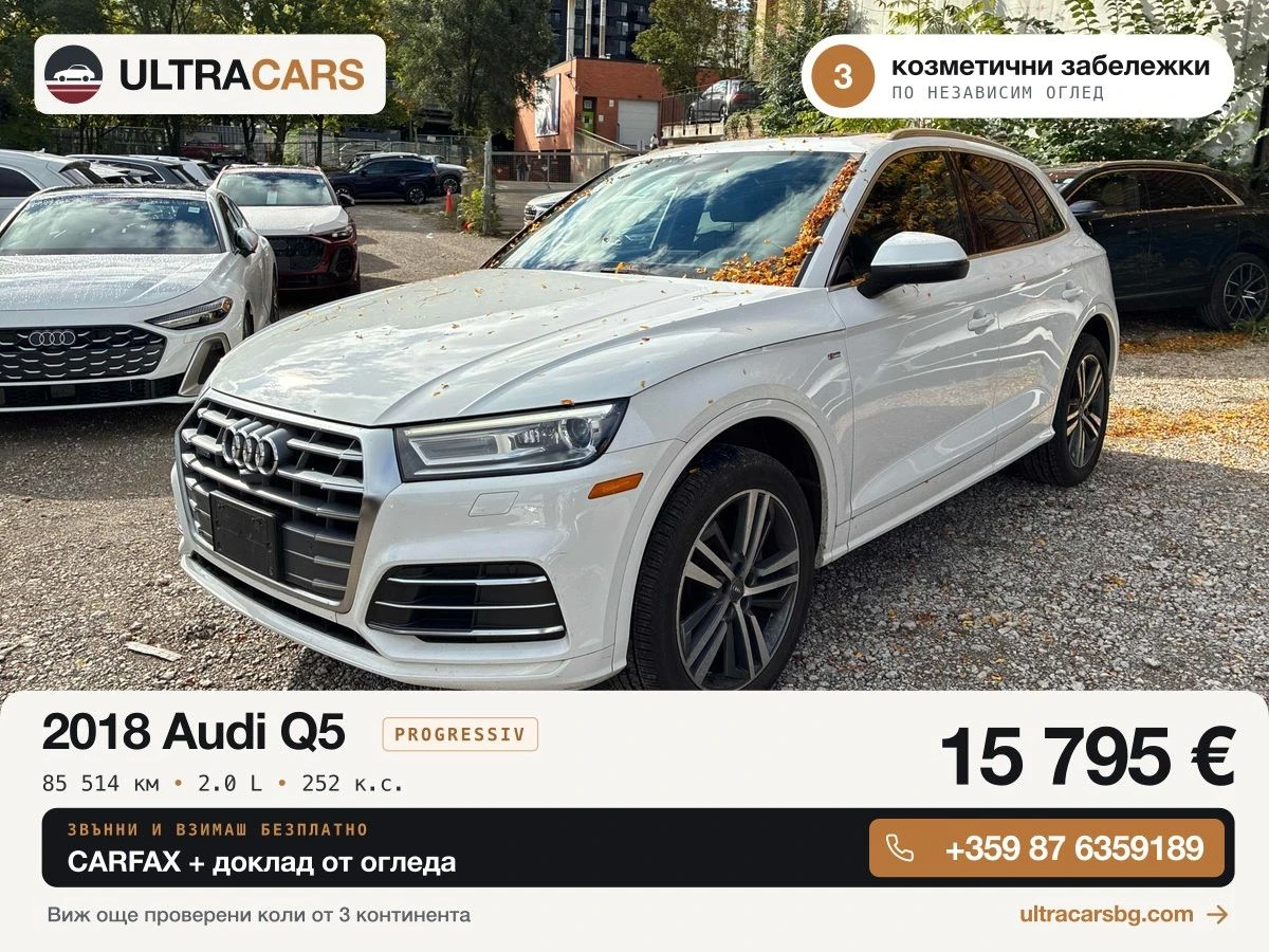 Audi Q5 Progressiv | Mobile.bg � ����������� 1