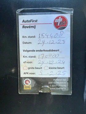 Fiat Ducato 2.0MultiJet, снимка 15