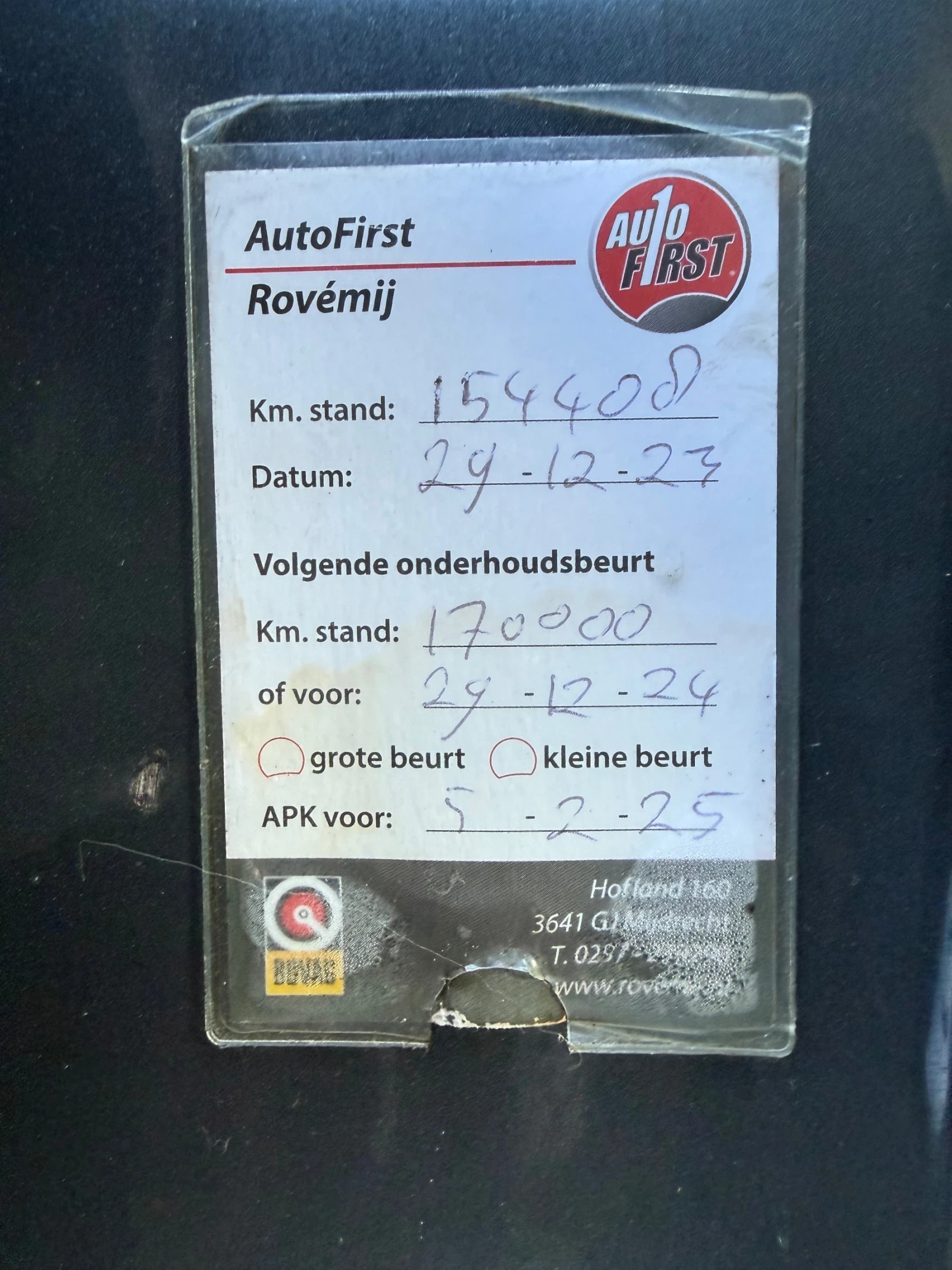 Fiat Ducato 2.0MultiJet | Mobile.bg � ����������� 15