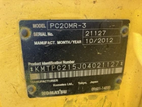 Багер Komatsu PC20MR-3 - ОЧАКВАН 15.09.2026!!!, снимка 10