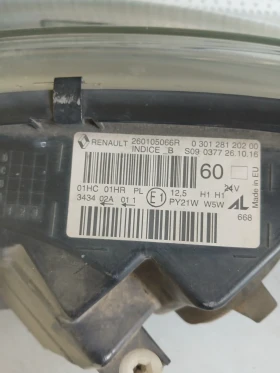 260105066R фар десен Renault Captur , снимка 6