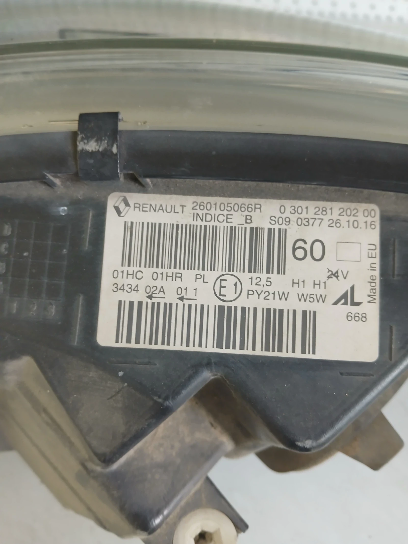 260105066R ��� ����� Renault Captur  | Mobile.bg � ����������� 6