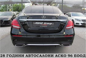 Mercedes-Benz E 220 DIGITAL/AMG-OPTICA/9gt/360-KAMERA/ СОБСТВЕН ЛИЗИНГ, снимка 5