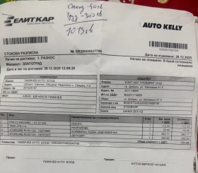 Opel Combo 1.3cdti, снимка 4